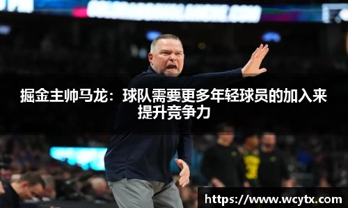 米兰体育官网