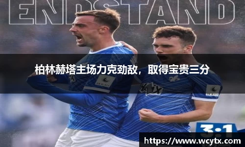 米兰体育官网