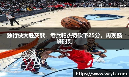 米兰