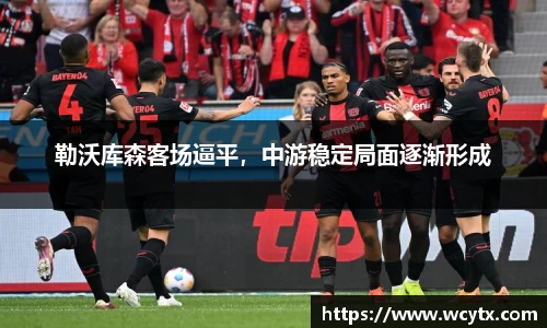 米兰体育官网