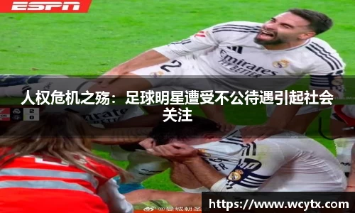 米兰
