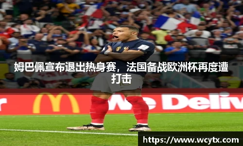米兰体育
