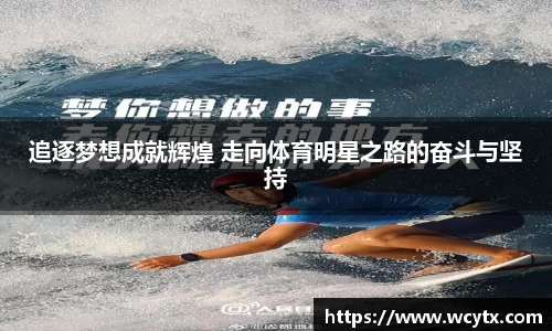 米兰体育