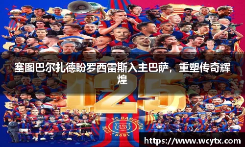 米兰体育