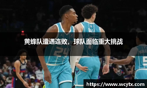 米兰体育官网