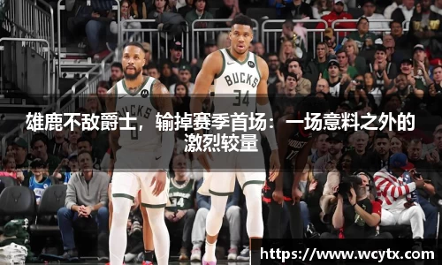 米兰体育官网