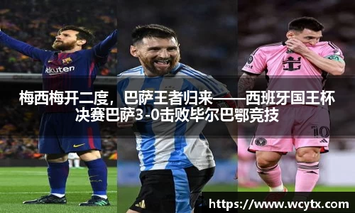 米兰体育官网