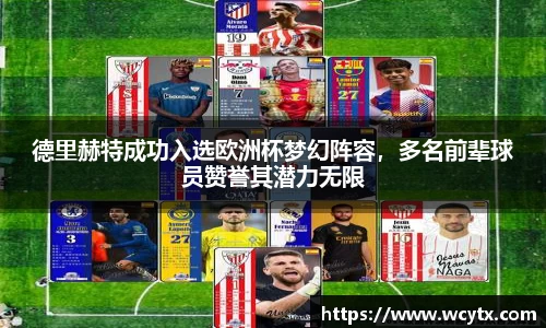 米兰体育