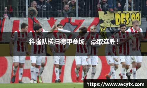 米兰体育