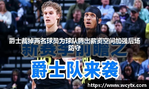 米兰体育官网
