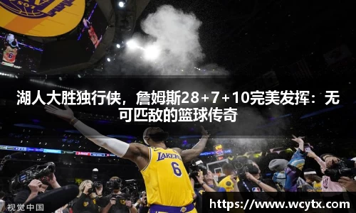 米兰体育