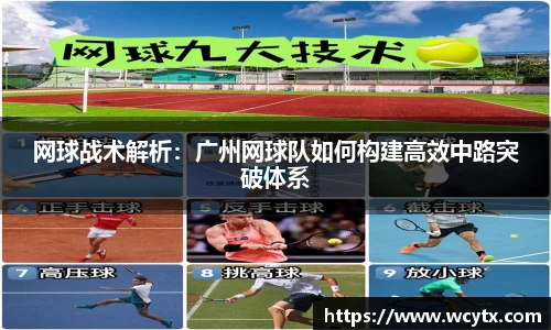 米兰体育