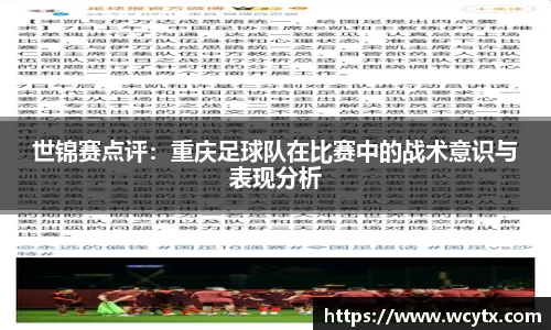 米兰体育