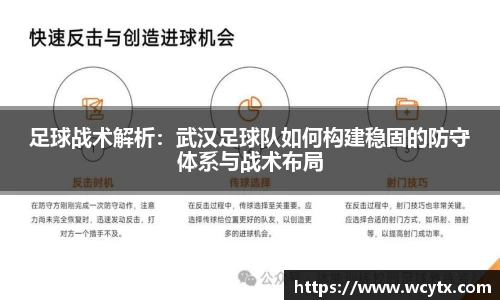 米兰体育