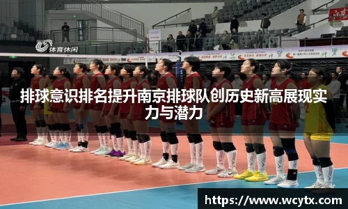 米兰体育