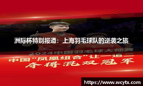 米兰体育官网