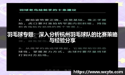 米兰