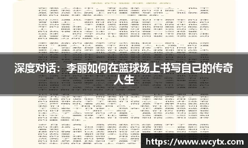 米兰体育
