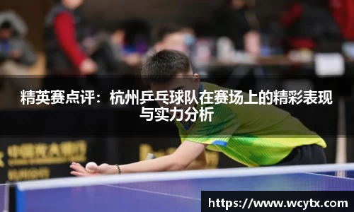米兰体育