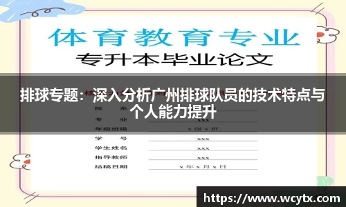 米兰体育官网