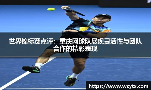 米兰体育官网