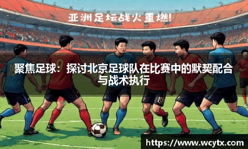 acMilan