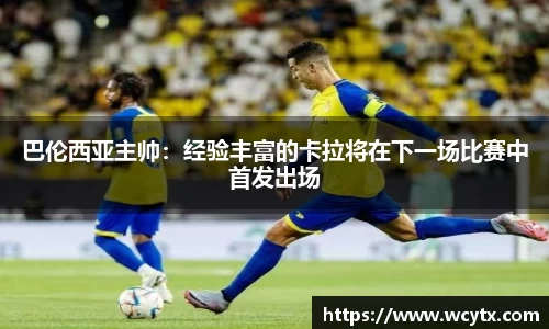 米兰体育