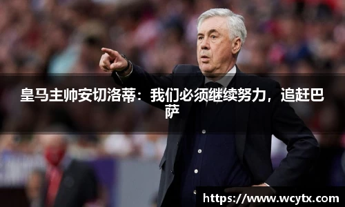米兰