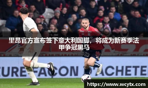 米兰体育
