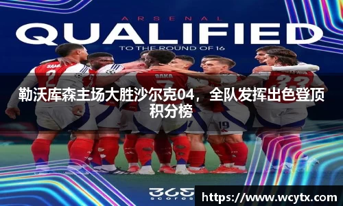 米兰体育