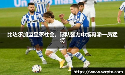 米兰体育