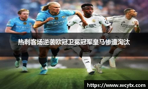 米兰体育