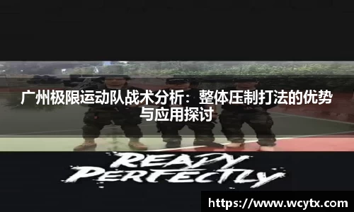 米兰体育官网