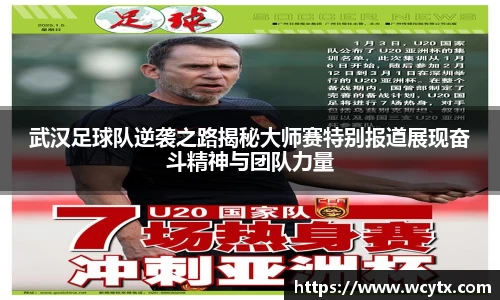 米兰体育