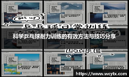 米兰