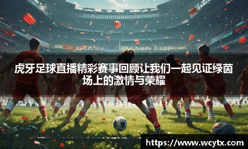 acMilan