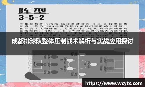 米兰体育官网