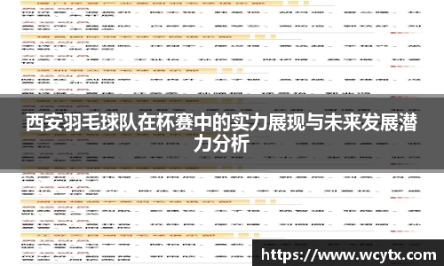 米兰