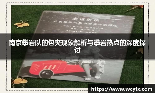 米兰体育