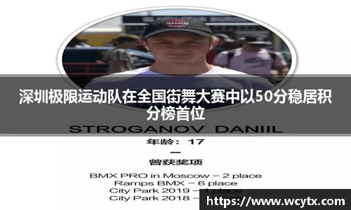 米兰