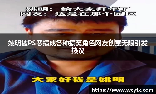 米兰体育官网