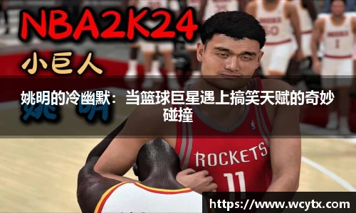 米兰