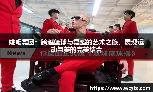 米兰体育官网