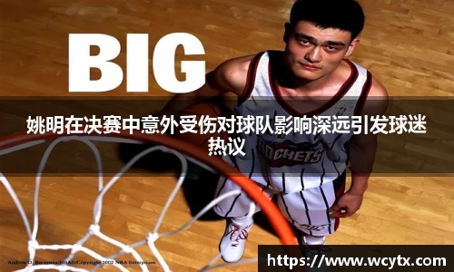 米兰体育官网