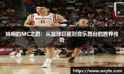米兰体育