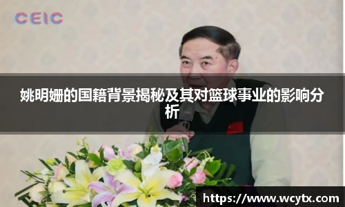米兰体育