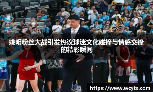 米兰体育官网
