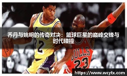 米兰