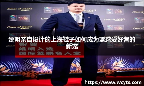 米兰体育官网