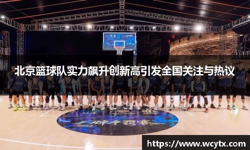 米兰体育官网